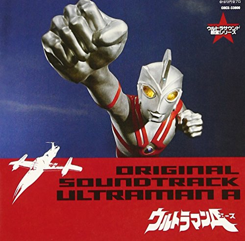 ウルトラエース 歌詞 ハニー ナイツ 少年少女合唱団みずうみ ふりがな付 うたてん