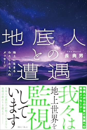 本の表紙