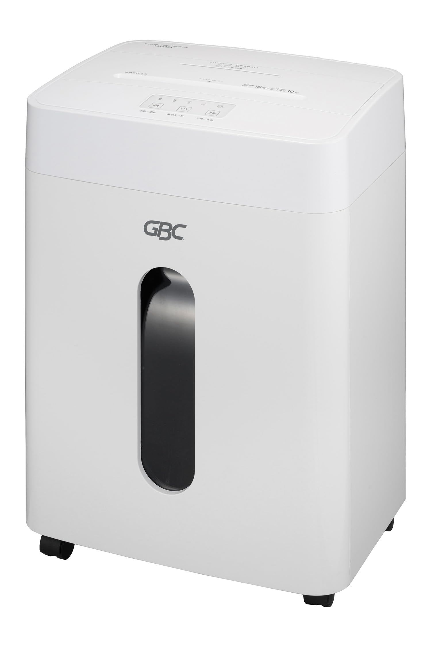 【超静音40dB】GBC 業務用シュレッダー GSHM3525X Amazon | GBC スーパーサイレントクロスカットシュレッダー GSHM3525X