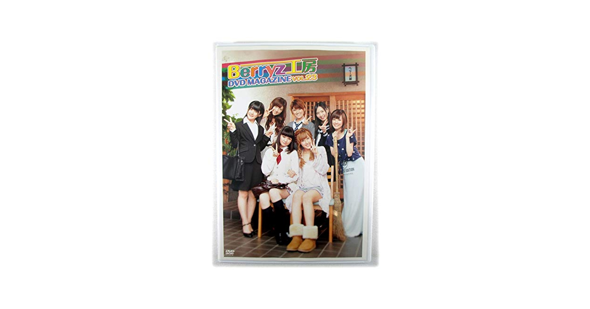【ももち】Berryz工房 DVDマガジン セット SALE⭐︎美品⭐︎Berryz工房DVD Magazine Vol. 6 - メルカリ