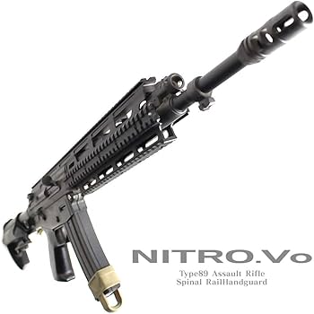 ラル Amazon | LayLax (ライラクス) NITRO.Vo 89式 スパイナルレイルハンド