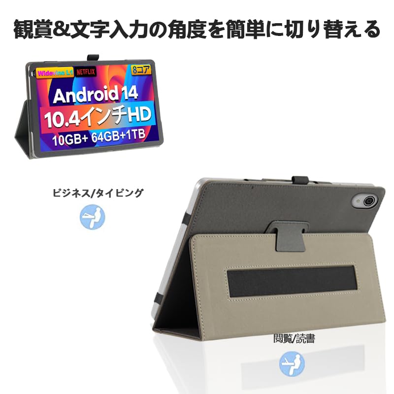 HiGrace C13 Androidタブレット 10.4インチ Amazon.co.jp: 【Android 14 10.4インチ タブレット 】HiGrace