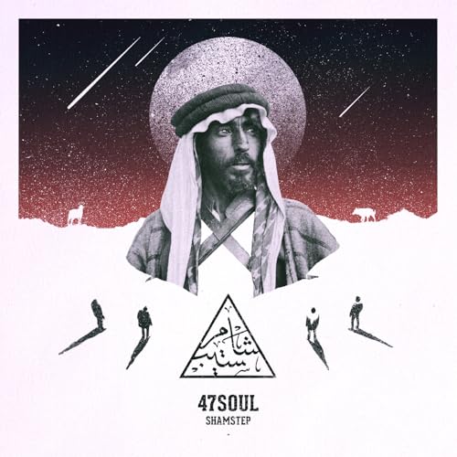 Pochette de Shamstep Ep (Red/Black Smoke Colored)