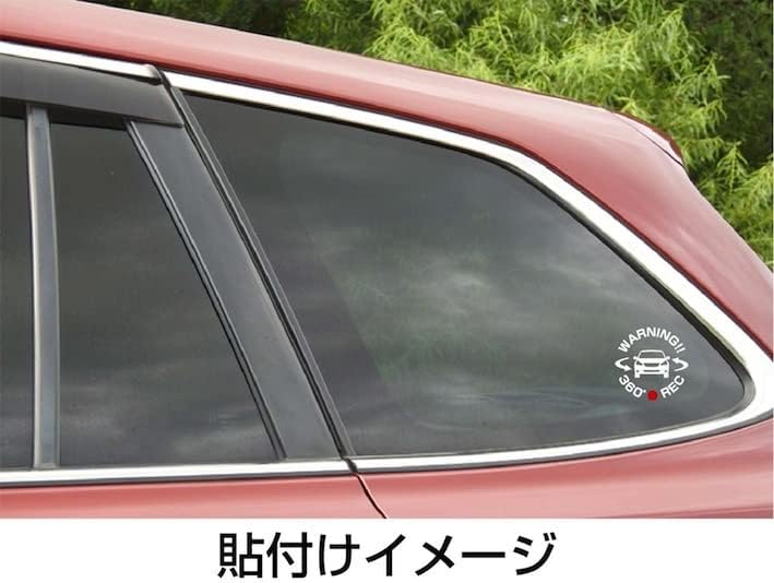 BRZ ZC6 後期用 360&deg; ドラレコステッカー ドライブレコーダー ステッカー セキュリティステッカー セキュリティーステッカ