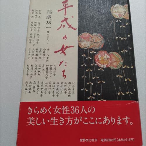 ̏ z _ɂ߂35lʁAꗬ Fق