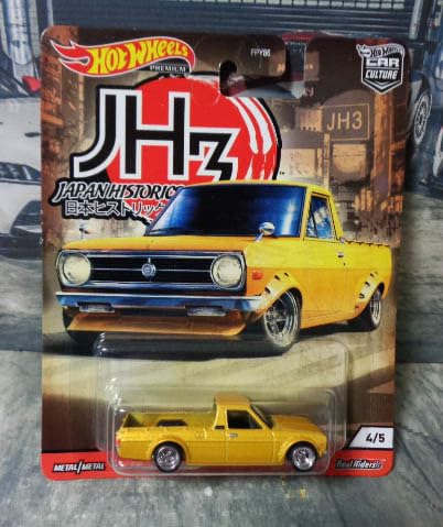 Amazon | ダットサン サニートラック サニトラ JAPAN HISTORICS 3 '75