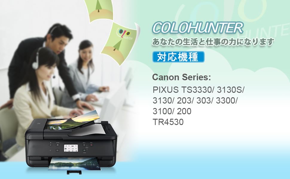 【Colohunter】Canon(キャノン)用BC-345XL+BC-346XL(ブラック+カラー) 2個セット 345+346 大容量 残量表示付 再生インク【対応機種】 TS3330/ 3130S /3130 / 203 / 303 /3300 /3100 /200 TR4530