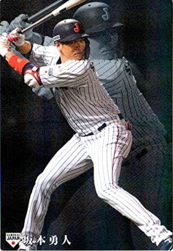 Amazon Co Jp カルビー 野球日本代表 侍ジャパンチップスキラカード No 22 坂本勇人 ホビー 通販 Amazon Co Jp カルビー 野球日本代表 侍ジャパンチップスキラカード No 22 坂本勇人 ホビー 通販