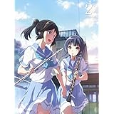 響け!ユーフォニアム2 2巻 [Blu-ray]