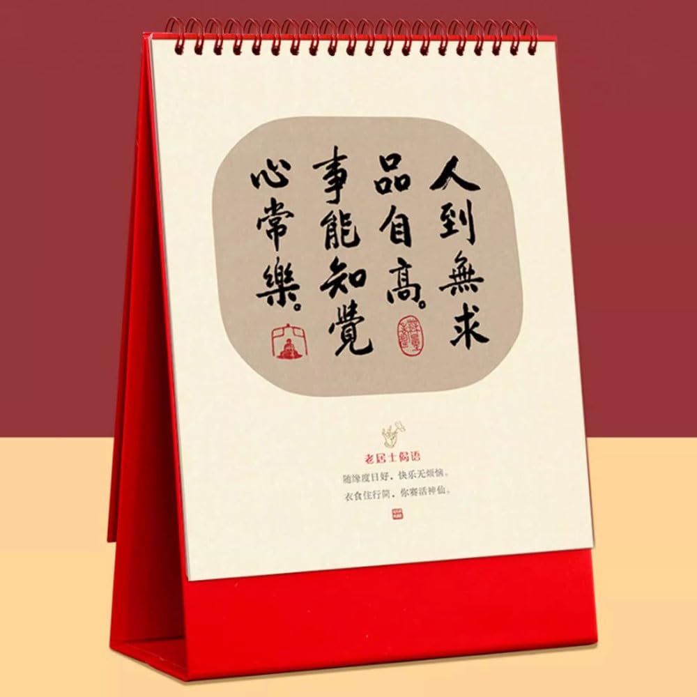 2025 Tischkalender, Monatskalender, Jahr der Schlange, Tischkalender, Wandkalender, chinesischer Stil, Tischkalender, vertikaler Schreibtisch, einfacher Kalender, Geschenkkalender, chinesisch