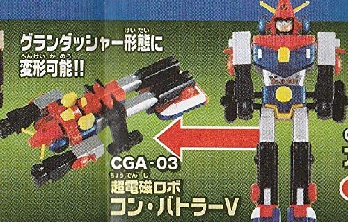 ポピー.カプセル超合金.パート1フルセット。 Amazon.co.jp: HG ポピーカプセル超合金 パート1 全4種