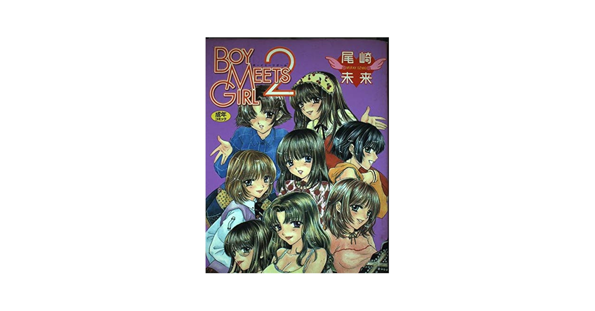 ME AND MYGIRL(ミー＆マイガール) ME AND MY GIRL』（'23年星組）: ブルーレイ・DVD・CD - 宝塚