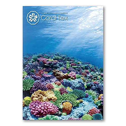 Amazon.co.jp: 【CORAL TEX】コーラルテックス 古代珊瑚の恵みを主成分