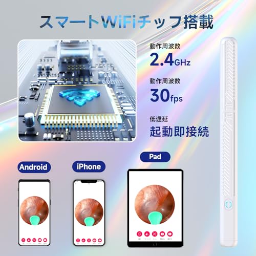 Orstad 耳かきカメラ付き 【2000W画素】耳掃除ライト 6LED 光る耳かき ジャイロ搭載 イヤースコープ 耳洗潔 耳垢取り 3.6mmレンズ 録画 写真 IP67防水 WIFI接続 Type-C充電 iOS Android対応 日本語説明書付き(ホワイト)