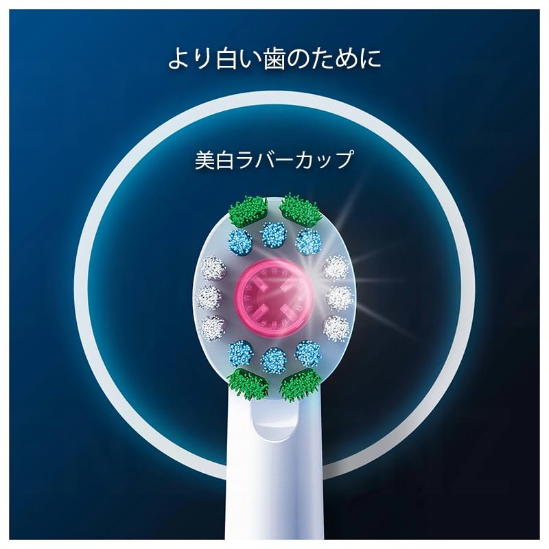 Amazon.co.jp: ブラウン オーラルB 替えブラシ ホワイトニングブラシ
