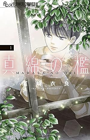 Amazon.co.jp: 金瓶梅(59) (まんがグリム童話) : 竹崎真実: 本