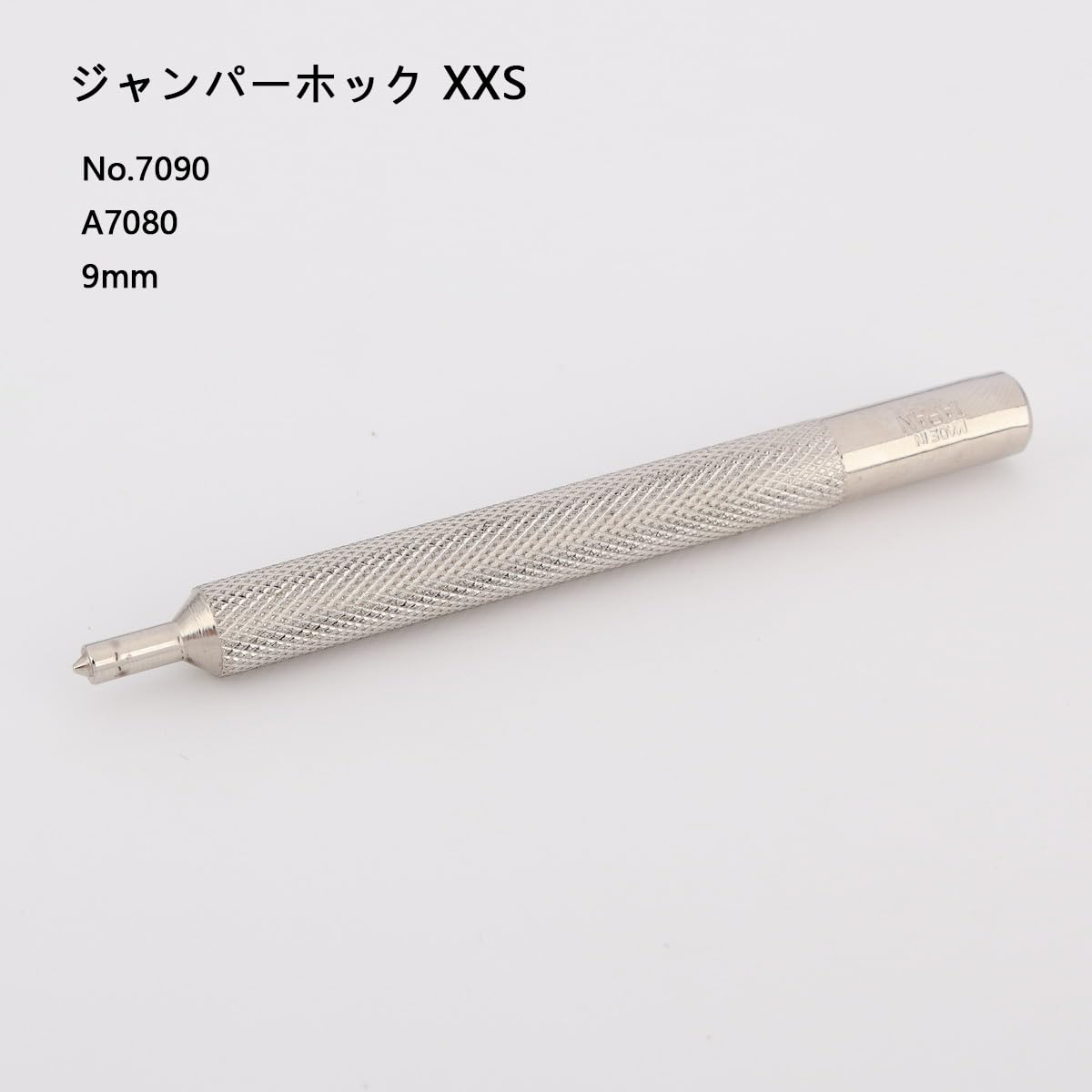 Amazon.co.jp: 日本製 ジャンパーホック 打ち具 金具取り付け用