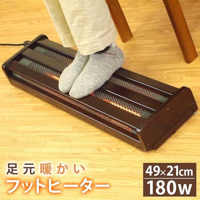 Amazon | 木枠フットヒーター 幅49cm×奥行22cm×高さ11cm 1灯式 手元