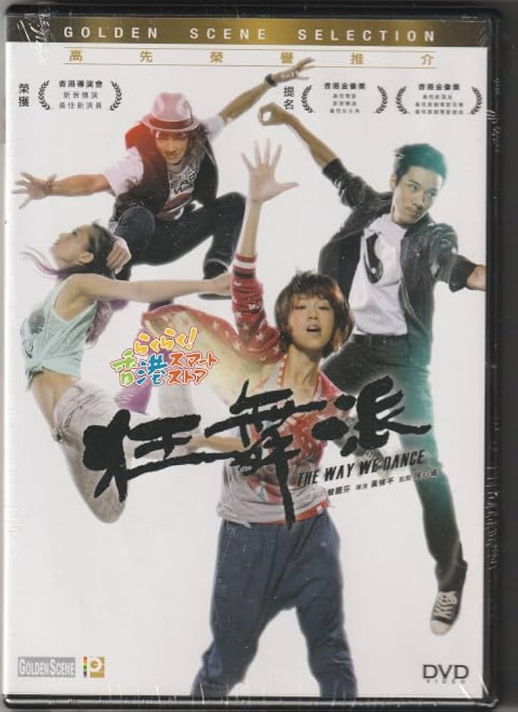 【良品貴重DVD】「象牙色のアイドル('70スペイン/仏/英) 」動確済 送料込 81Tq3DbzwmL._UF350,350_QL80_.jpg