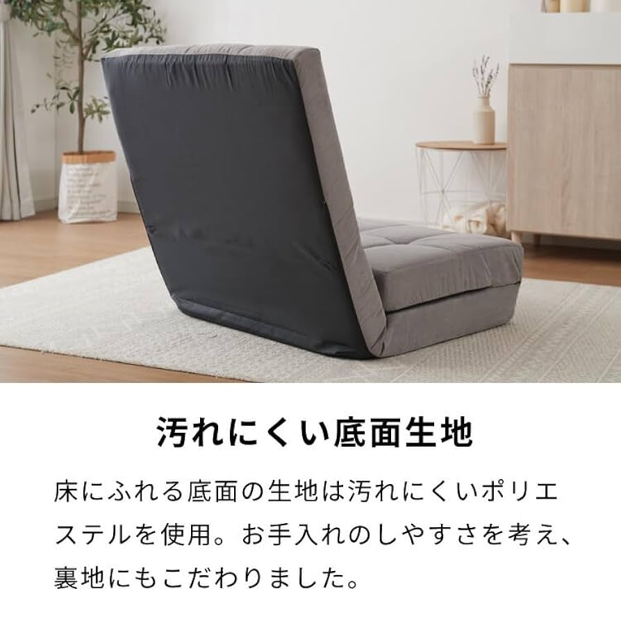 リコメン堂　ハイバック　リクライニングソファ Amazon｜リコメン堂 ハイバック リクライニングソファ 二人用 幅