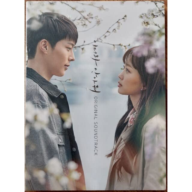 ★新品未開封★韓国ドラマ「ここに来て抱きしめて」OST CD サウンドトラック Amazon.co.jp: 韓国ドラマ ここに来て抱きしめてOST オリジナル
