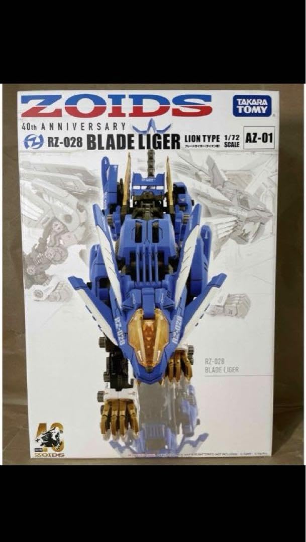ZOIDS AZ-01 ブレードライガー d9JvD-m50654312609 ロボット | sro 