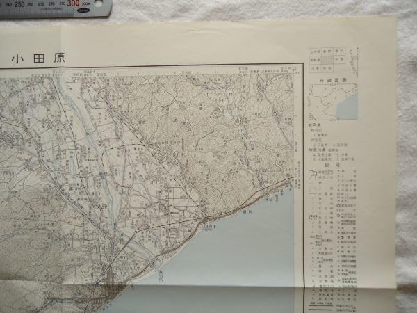 神奈川県住宅地図 小田原市 ①② セット 神奈川県住宅地図 小田原市 ①② セット 神奈川県住宅地図