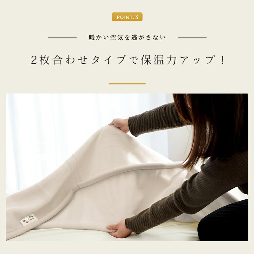 Amazon｜西川 毛布 冬用 ダブル アクリル 【ロングセラー“眠りの恋人
