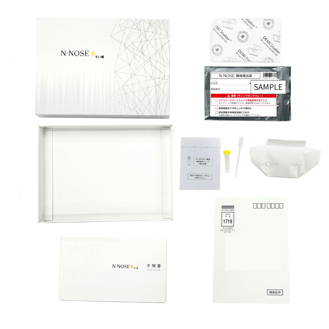 Amazon | 【N-NOSE エヌノーズ plus すい臓】すい臓がんのリスクを判定
