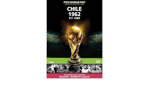 Amazon.co.jp: FIFA(R)ワールドカップ チリ 1962 [DVD] : DVD