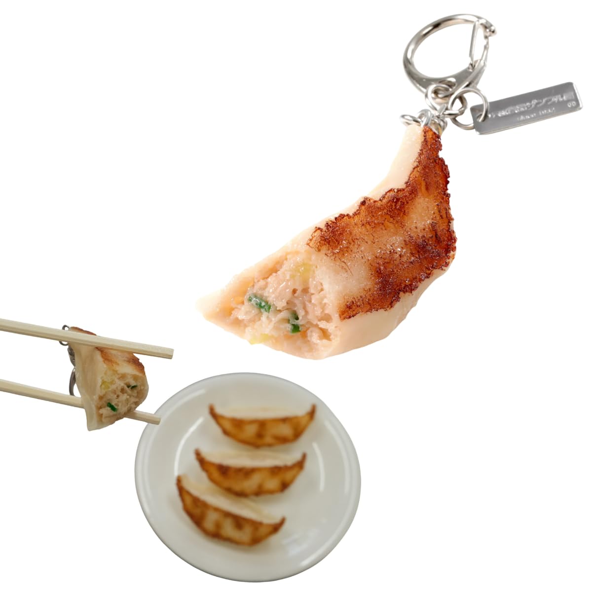 [Ganso Shokuhin Sample-ya] Official Keyring, Grilled Dumpling Cut, Key Holder, Gift : Clothing, Shoes & Jewelry