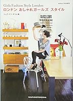 London fashion girls style ISBN: 407278480X (2011) [Japanese Import] 407278480X Book Cover