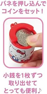 Amazon | ケイカンパニー サンリオキャラクターズ コインシリンダー