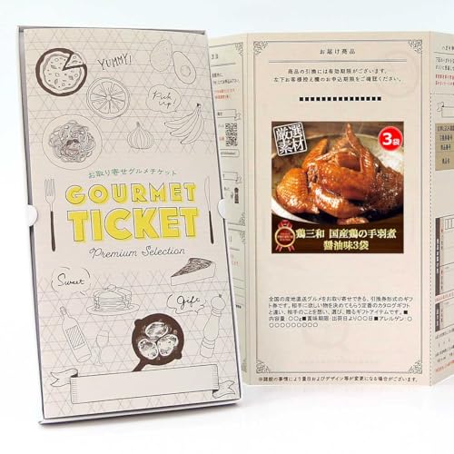 y  O `Pbg z{Oa Y{̎H ݖ3 GT02