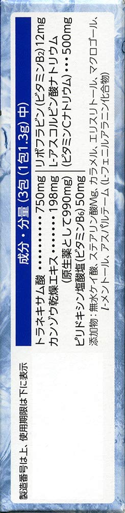 Amazon.co.jp: 【第3類医薬品】ペラックT細粒クール 10包 : ドラッグストア