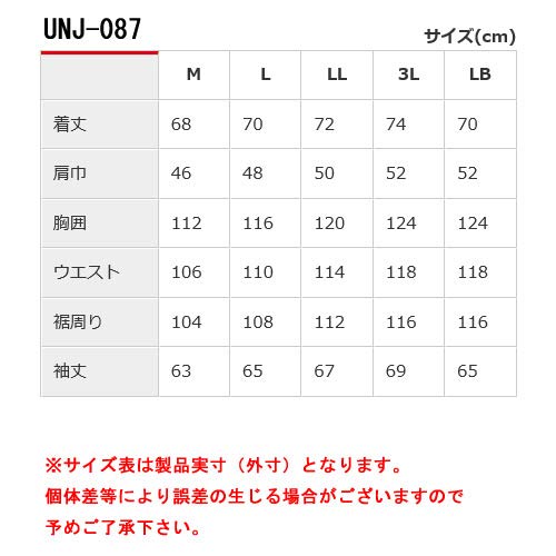 Amazon | [アーバニズム] バイク ジャケット アクティブクラシック