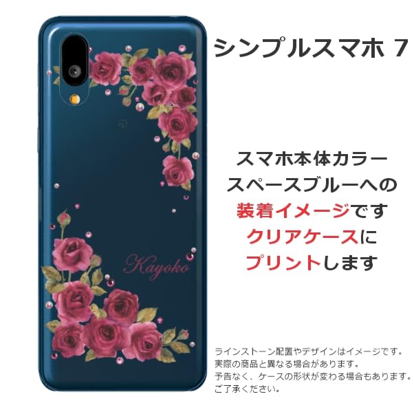 ❤️ららぷ専用商品❤️ SNSで大人気！「らぶいーず」のアミューズメントプライズが2024