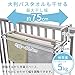 REC Stretch Veranda Railing Bath Towel Hanger (Maximum Dry Width 75cm) Stainless Steel Clothesline Tool-Free W00037
