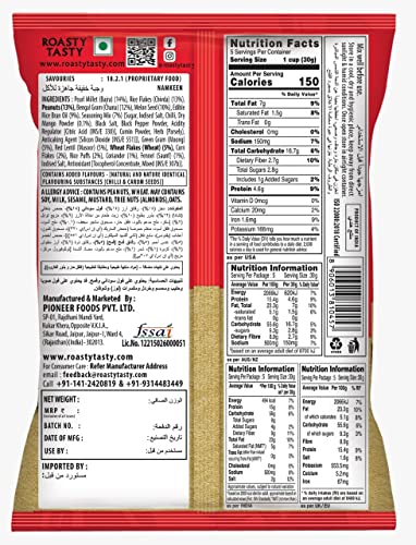 Image of Roasty Tasty Multigrain Mix Sweet & Tangy 400G (200G X 2 Packs)|Healthy Snacks Without Palm Oil|Roasted Namkeen - Cholesterol Free|Transfat Free|Made With Pearl Millet Bajra Flakes - Millet Namkeen