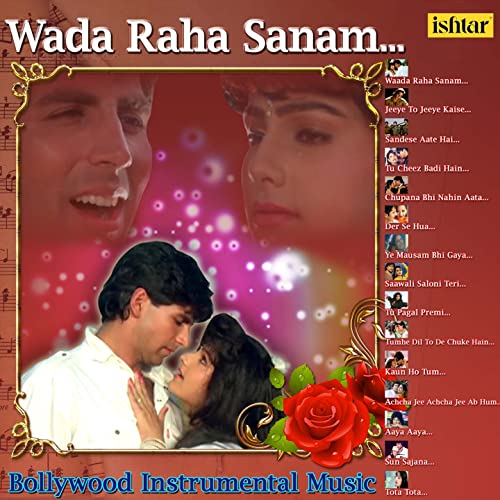 Tumhe Dil To De Chuke Hain (Instrumental)