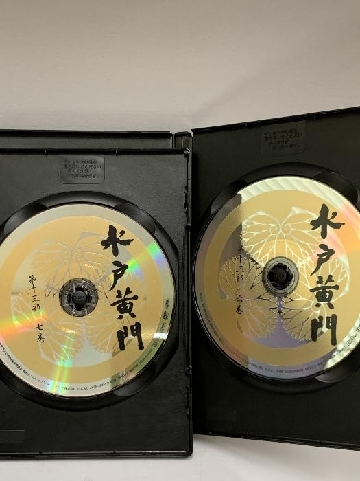 美品❗️特典付き❗️水戸黄門 第3部シリーズBOX 全10巻 Amazon.co.jp: 水戸黄門 第三部 シリーズBOX [DVD] : 東野英治郎