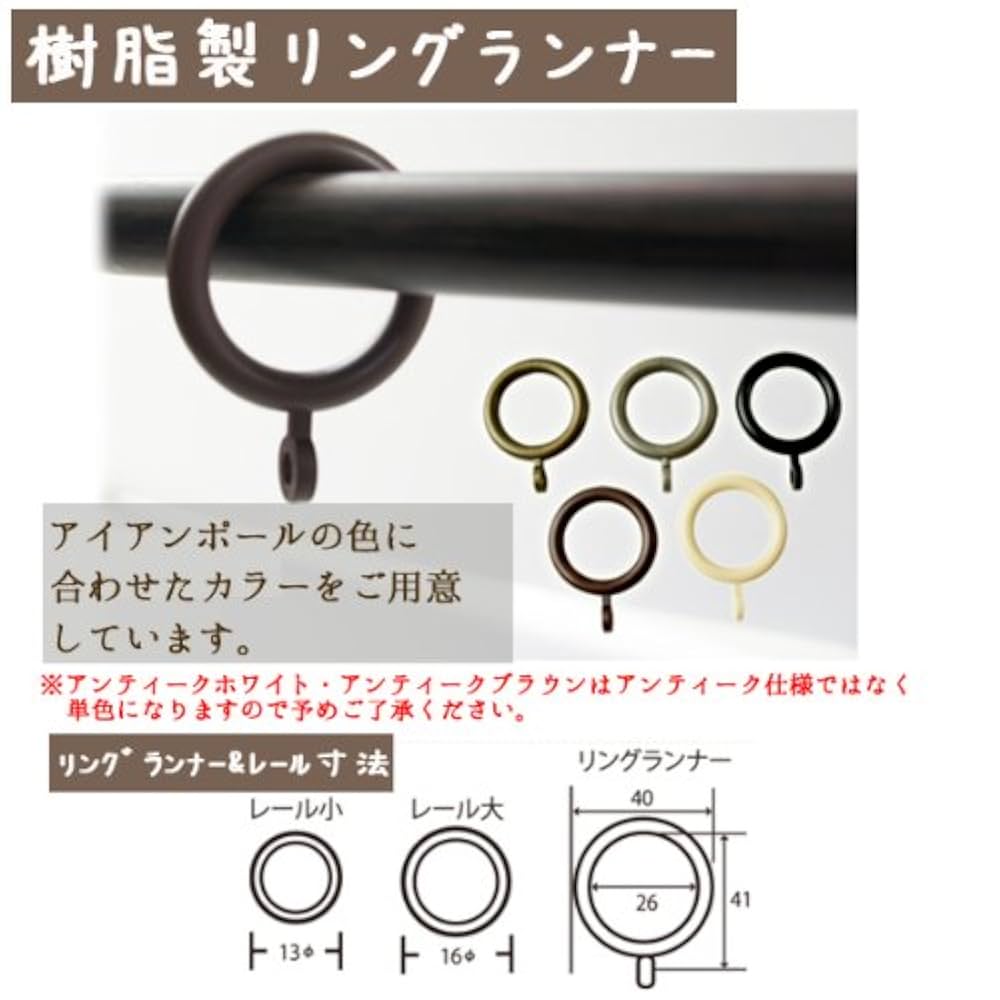 Amazon.co.jp: Curtain Rail, Iron, Double, Telescopic Type, 4.7
