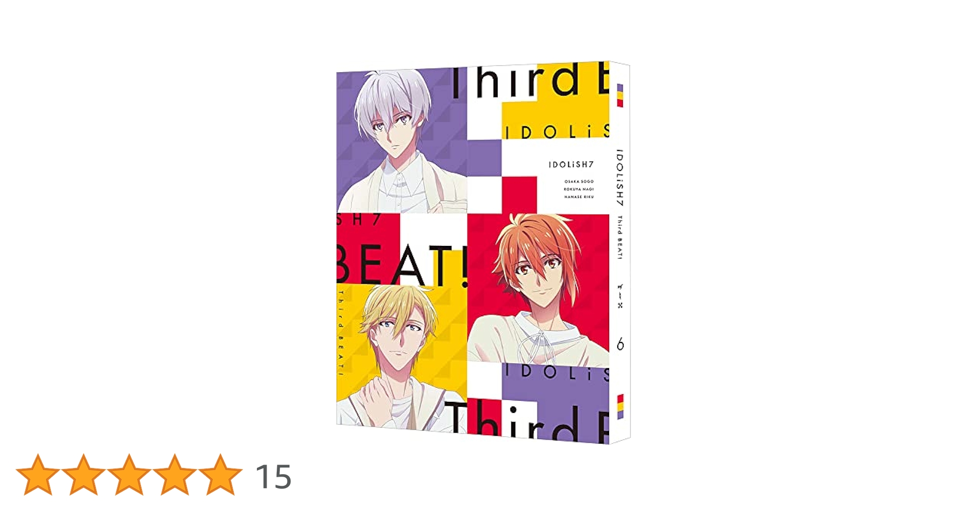 アイナナ Third BEAT! 【DVD】全10巻セット ✴︎特典付 アイドリッシュセブン Third BEAT! 第10巻 | 【公式】アイド
