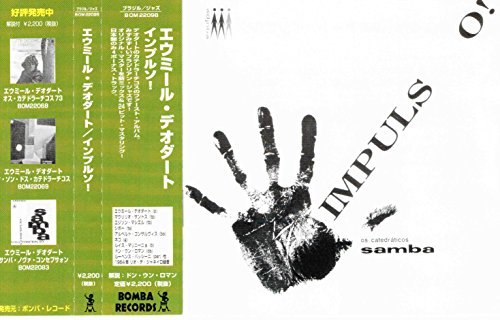 OS CATEDRÁTICOS - Impulso - Disque CD