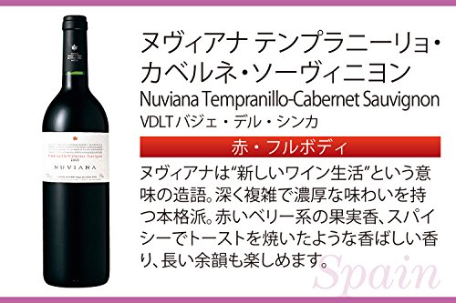 最安値 サッポロビール ヌヴィアナテンプラニーリョ カベルネ コドーニュ 750ml 1本の価格比較