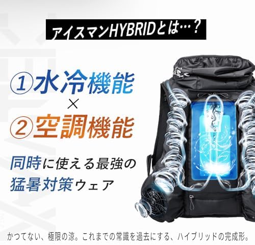 Amazon | [ワークル] 山真製鋸 2026年 春夏 アイスマン HYBRID-PRO-Ⅱ
