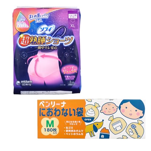 【セット品】ショーツ型ナプキン(夜用・XL)+防臭ポリ袋(M・180枚) 2点セット 就寝時の横モレ対策に/使用後のニオイ対策に