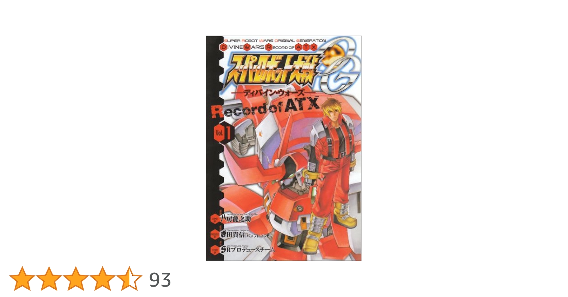 ⭐︎絶版⭐︎スーパーロボット　DREAM Force ⭐︎絶版⭐︎スーパーロボット DREAM Force Amazon | SUPER