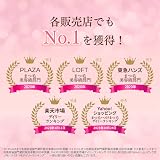 スカルプD まつげ美容液プレミアムの商品画像