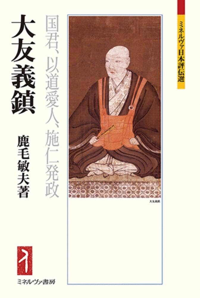 家相吉凶秘伝　尾栄大寛 著 家相吉凶秘伝 尾栄大寛著（日本易学連合会名誉会員、近畿易